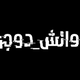 Illustration for article titled Famous Game Logos. In Arabic.